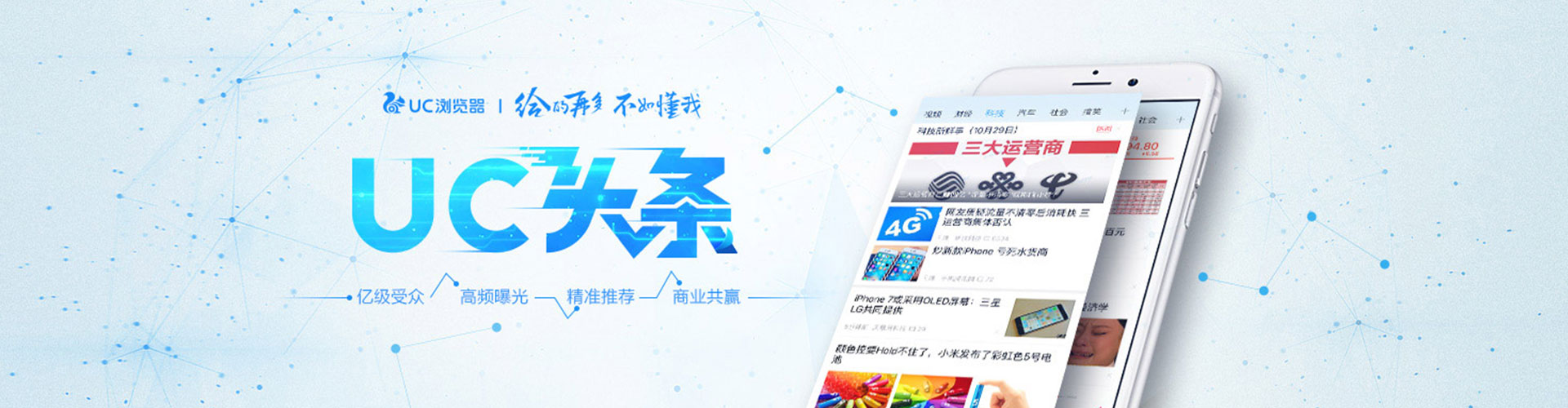 景县百度充值高返点