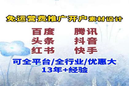 百度竞价广告如何帮助企业快速盈利？——案例解析